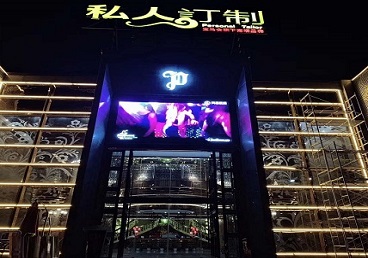 内乡中低档荤素KTV少爷会所体验-私人定制KTV消费荤素点评