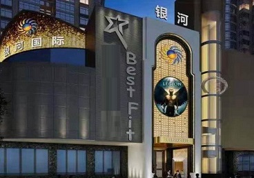 内乡KTV荤台花场男公关服务好-银河国际KTV花场消费点评